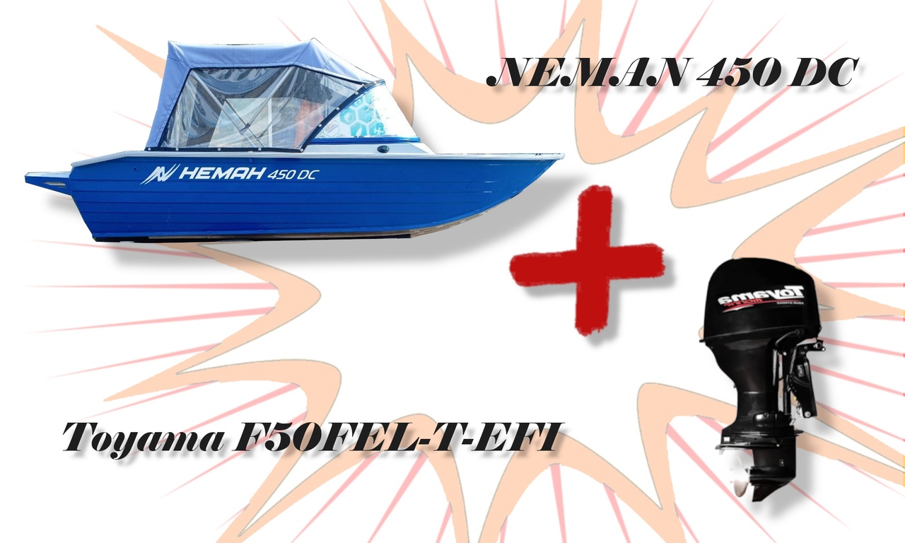 NEMAN 450 DC NEW + F50FEL-T-EFI по СУПЕРЦЕНЕ!