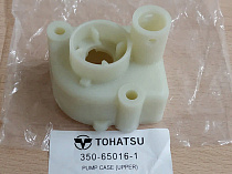 картинка Корпус помпы Tohatsu 9.9-18 (350-65016-1) от магазина